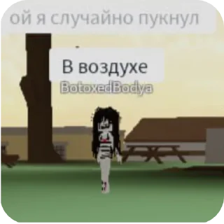 Sticker SLAY ; @tgkavvinou - 4