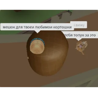 Sticker SLAY ; @tgkavvinou - 9