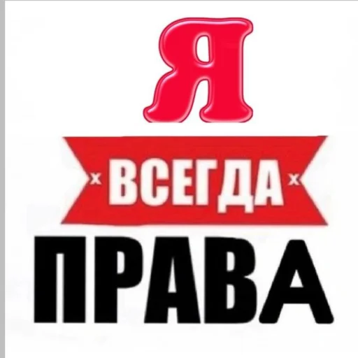 Стикер SOSATKABLUK_by_MoiStikiBot - 1