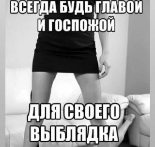 Стикер SOSATKABLUK @MoiStikiBot - 2