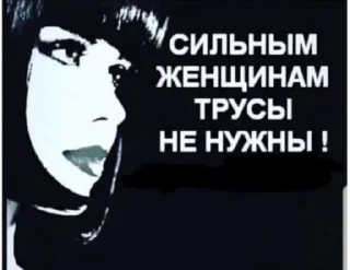 Стикер SOSATKABLUK @MoiStikiBot - 6