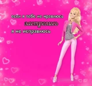 Стикер SOSATKABLUK @MoiStikiBot - 7