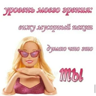 Стикер SOSATKABLUK @MoiStikiBot - 5