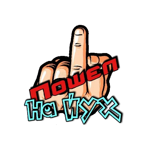 Sticker SPRAVOCHNIKRASTA - 1