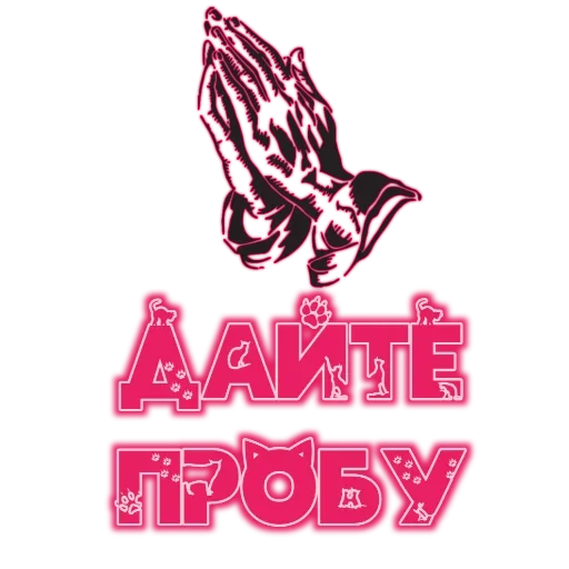 Sticker SPRAVOCHNIKRASTA - 1