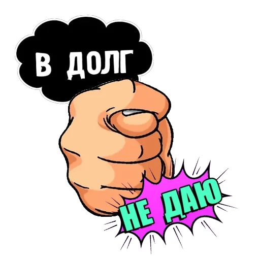 Sticker SPRAVOCHNIKRASTA - 1