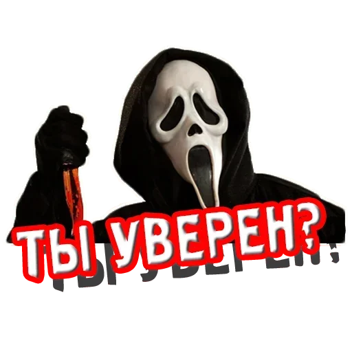 Sticker SPRAVOCHNIKRASTA - 1