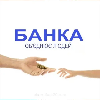 Стикер СПРАВОЧНИК RASTA - 3