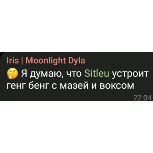 Sticker SPdGj0k53X_by_HoroScopRoBot - 1