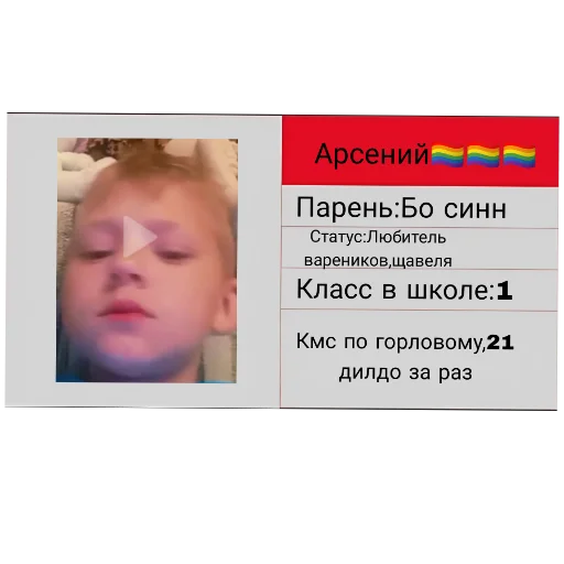 Стикер SPdGj0k53X_by_HoroScopRoBot - 1