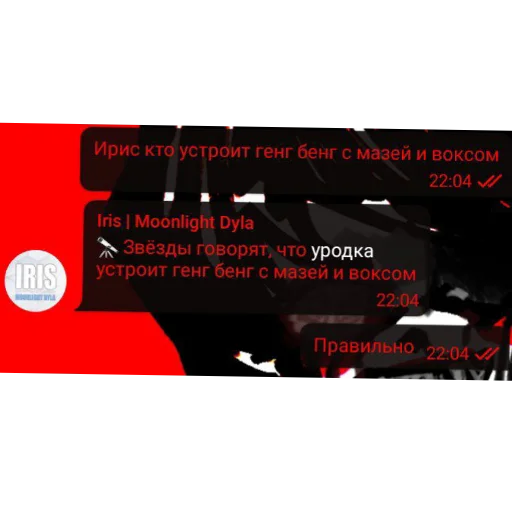 Стикер SPdGj0k53X_by_HoroScopRoBot - 1