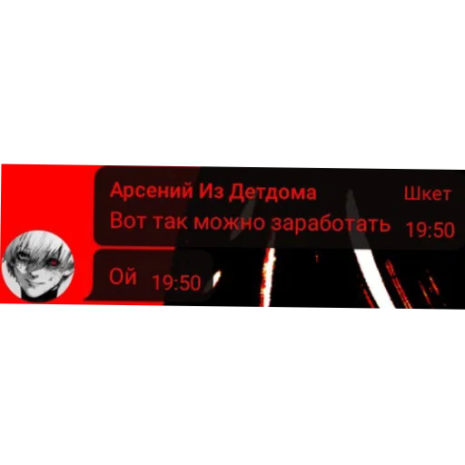 Sticker SPdGj0k53X_by_HoroScopRoBot - 1