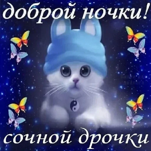 Стикер SPdGj0k53X_by_HoroScopRoBot - 1