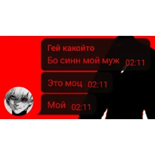 Стикер ФАНАТЫ ДЖЕННИ КИТТИ - 5