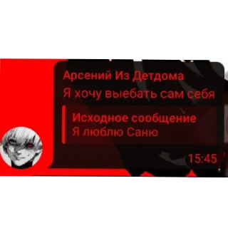 Стикер ФАНАТЫ ДЖЕННИ КИТТИ - 10