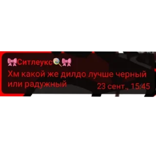 Стикер ФАНАТЫ ДЖЕННИ КИТТИ - 9