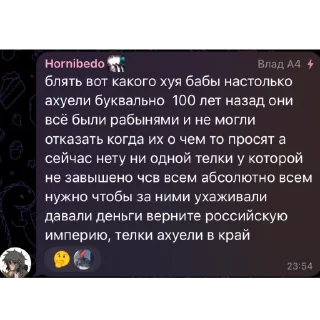 Sticker БАЛБЕСЫ3# @Sticker_tg_robot - 3