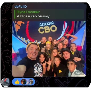 Sticker БАЛБЕСЫ3# @Sticker_tg_robot - 8