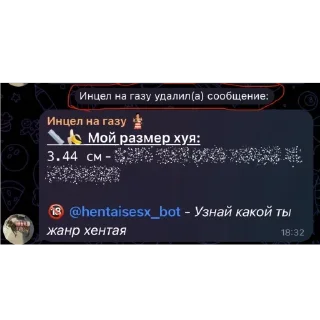 Sticker БАЛБЕСЫ3# @Sticker_tg_robot - 10