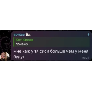 Sticker БАЛБЕСЫ3# @Sticker_tg_robot - 7