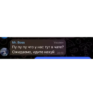 Sticker БАЛБЕСЫ3# @Sticker_tg_robot - 0