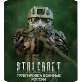 Sticker @STALCRAFTxNEWS 2.0 - 9