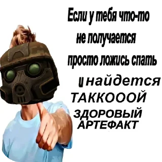 Sticker @STALCRAFTxNEWS 2.0 - 2