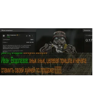 Sticker @STALCRAFTxNEWS 2.0 - 1