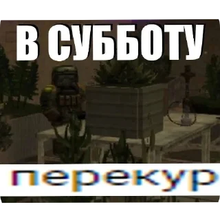 Sticker @STALCRAFTxNEWS 2.0 - 6