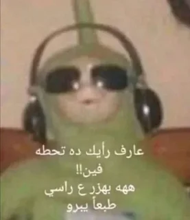 Sticker حقوق ستاربي 🌷  @Z_F_SA - 2