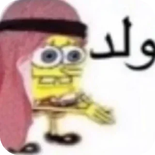 Sticker حقوق ستاربي 🌷  @Z_F_SA - 1