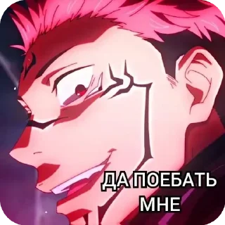 Стикер Esclavitud Sukuna - 6