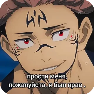 Стикер Esclavitud Sukuna - 3