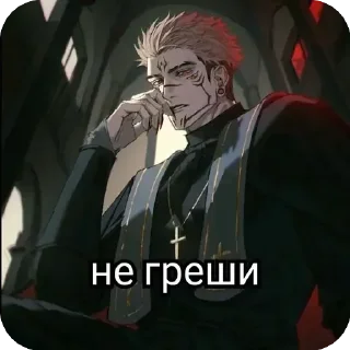 Стикер Esclavitud Sukuna - 2