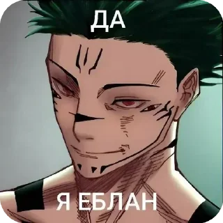 Стикер sᴜᴋᴜɴᴀ @devillessss - 11