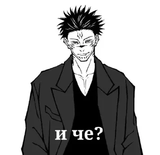 Стикер sᴜᴋᴜɴᴀ @devillessss - 3