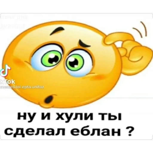 Стикер ST_DwqNQea42rHCni0iqRgQ0eGu_P3plE5D0bryNG1A_by_StickersPackRobot - 1