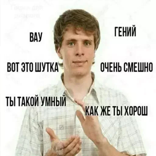 Стикер ST_DwqNQea42rHCni0iqRgQ0eGu_P3plE5D0bryNG1A_by_StickersPackRobot - 1