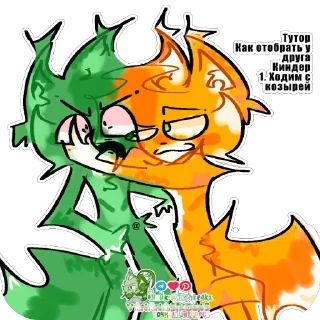 Sticker Точка дура🤩🥬 @StickersPackRobot - 0