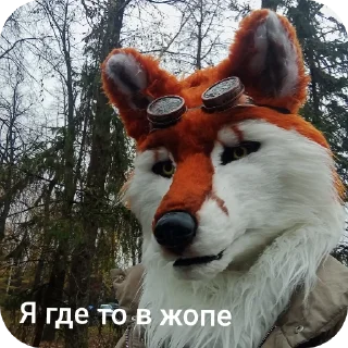 Sticker Что то на Нерсятском ∆ - 5