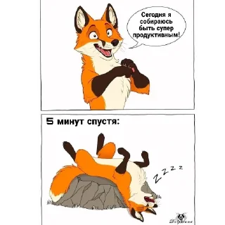 Sticker Что то на Нерсятском ∆ - 2