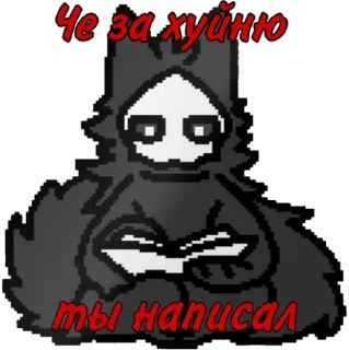 Стикер Нигерс @Sticker_tg_robot - 3