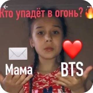 Sticker Салат - 6