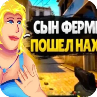 Sticker Салат - 3