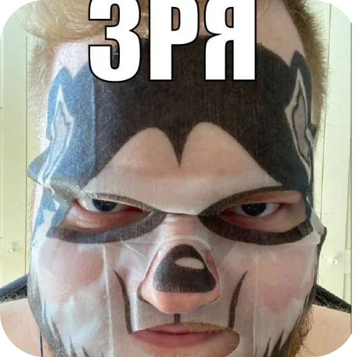 Стикер Saprfder_by_TgEmodziBot - 1