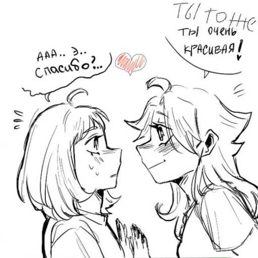 Sticker Sasharok1 - 1