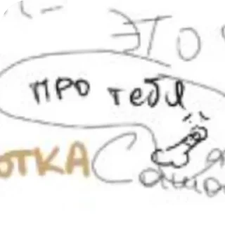 Sticker Sasharok🥳🥂 - 2