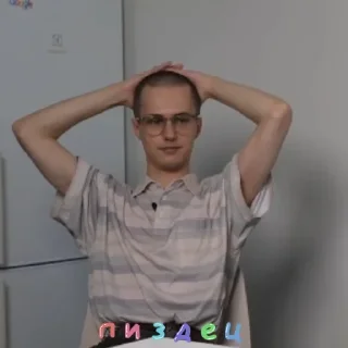 Sticker Сашик ещё 💕 - 0