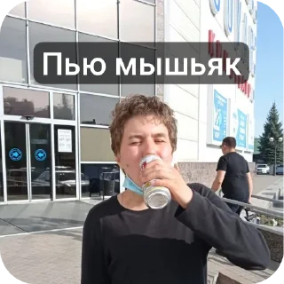 Стикер Сборка даунов Меладзе - 1