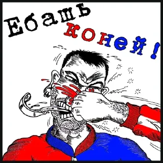 Стикер Сборочка Билайна ) - 11